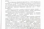 решение суда