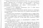 решение суда