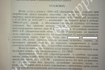 решение суда