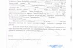 решение суда