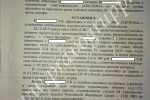решение суда