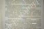 решение суда