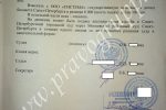 решение суда