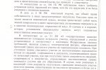 решение суда