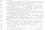 решение суда