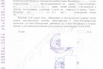 решение суда