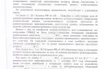 решение суда