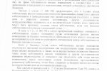 решение суда