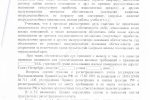 решение суда