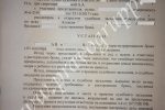 решение суда