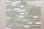 решение суда