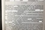 решение суда