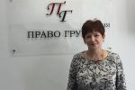 Румия — семейные споры