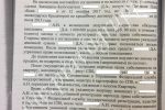 решение суда