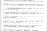 решение суда