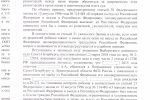 решение суда