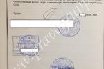 решение суда