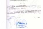 решение суда