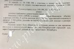 решение суда