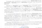 решение суда