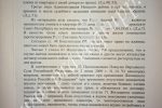 решение суда